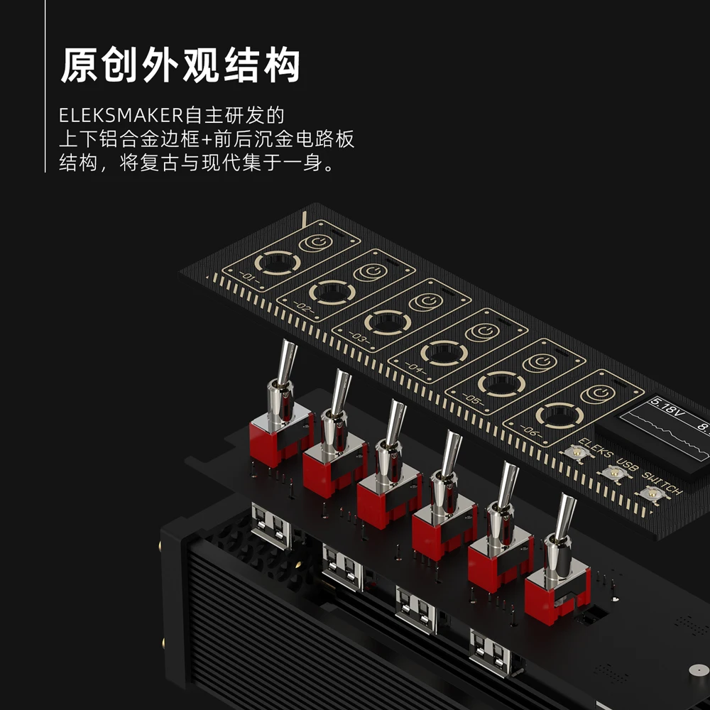 EleksMaker NK MK Switch USB Hu – Desk Setup Hub recenzja i cena