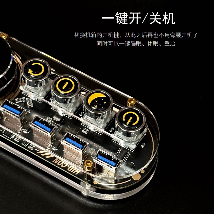 Personalizowany hub USB z funk – Desk Setup Hub recenzja i cena
